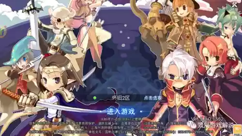 巴风特之怒放置版阵容(风暴奇兵最强阵容)插图2