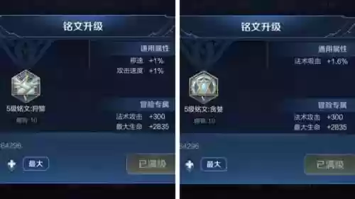 国服司马懿兵线阵容(司马懿最强阵容搭配)插图27