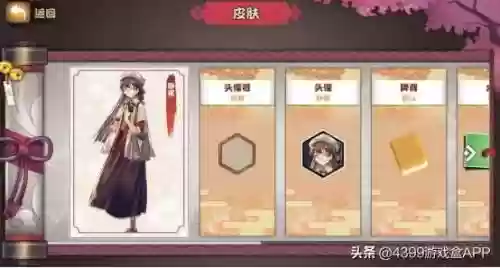 雀姬和雀魂哪个好玩(雀姬和雀魂有什么区别)插图4