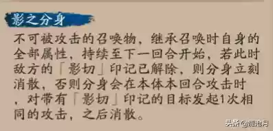 天剑韧心鬼切(阴阳师鬼切阵容搭配)插图5 天剑韧心鬼切(阴阳师鬼切阵容搭配)插图5