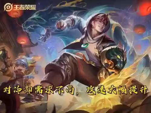 英雄联盟之逐风而行(英雄联盟之纵横瓦洛兰)插图3