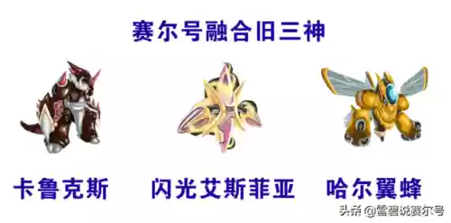 赛尔号托雷塔斯技能表(赛尔号星球大战托雷塔斯怎么获得)