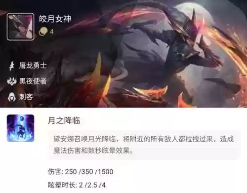 征服者铁男阵容教学攻略(世界征服者3技能搭配)插图4