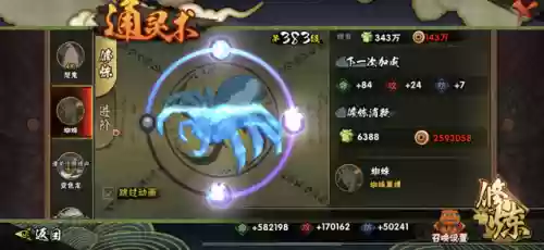 火影忍者手游奇怪阵容图(火影忍者ol手游攻略)