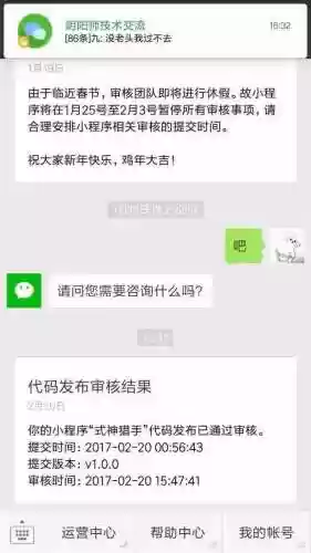 阴阳师怎么刷精灵阵容(打御灵最快的阵容)插图2