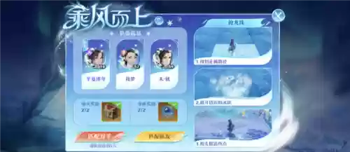 梦幻诛仙邀请码在哪里(2024梦幻新诛仙礼包码)插图7 梦幻诛仙邀请码在哪里(2024梦幻新诛仙礼包码)插图7