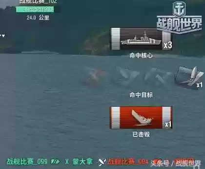 水波炮阵容(四炮手配什么阵容)插图22