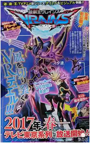 游戏王第一季樱花动漫(游戏王arcv148樱花动漫)插图3