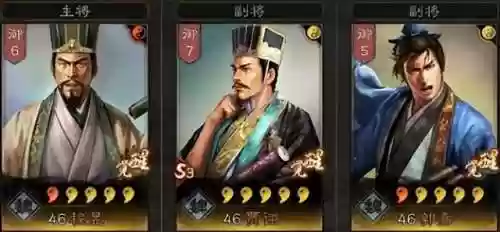 神将三国魏骑阵容郭嘉(神将三国平民最强阵容)插图6