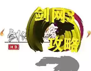 唐门排位剑网三阵容(王者五排阵容)插图10
