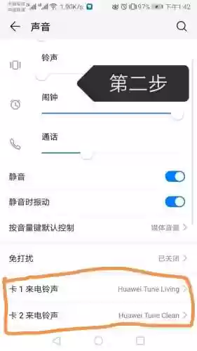 来电秀手机铃声(来电秀秀适合什么人用)插图1 来电秀手机铃声(来电秀秀适合什么人用)插图1