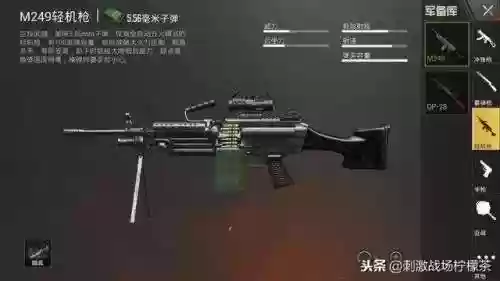 刺激战场最强火力阵容(忍法战场无尽最强阵容)插图5 刺激战场最强火力阵容(忍法战场无尽最强阵容)插图5