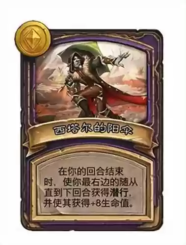欧米伽完全体阵容(天选福星t0阵容)插图6