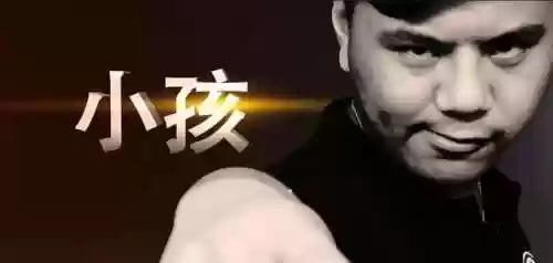小孩97阵容(97出招表大全)插图6