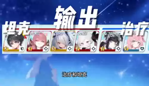 碧蓝档案战术对抗阵容(碧蓝幻想阵容搭配)插图1