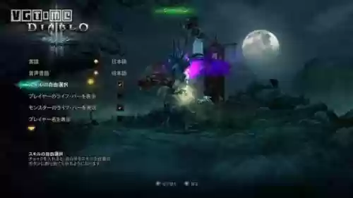 暗黑破坏神3台服和国服的区别(暗黑破坏神3是免费的吗)插图11