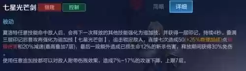 新手夏洛蒂阵容(满命夏洛蒂值得练么)