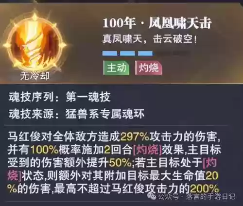 火毒队没有奥斯卡用啥阵容(最新火烧队阵容)插图11