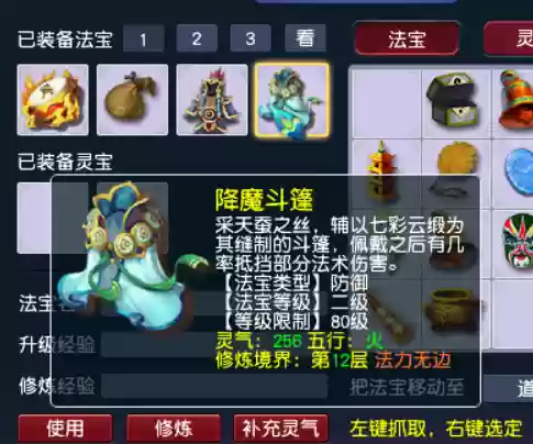 西游-我在花果山(西游：从平乱花果山开始)插图6