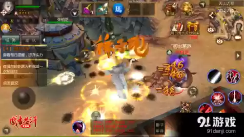 成吉思汗手游论坛(成吉思汗怀旧版)插图4 成吉思汗手游论坛(成吉思汗怀旧版)插图4