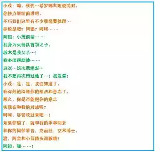 口袋妖怪绿宝石4新手阵容(口袋妖怪绿宝石阵容推荐)插图20