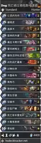 冰封王座通关卡组(冰封王座全图秘籍)插图8 冰封王座通关卡组(冰封王座全图秘籍)插图8