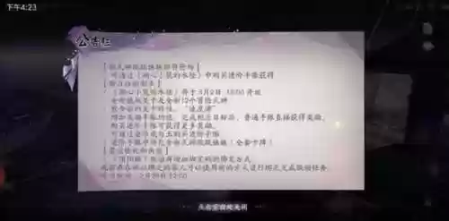 百闻牌跳跳弟弟阵容构建(阴阳师百闻牌T0阵容)插图4