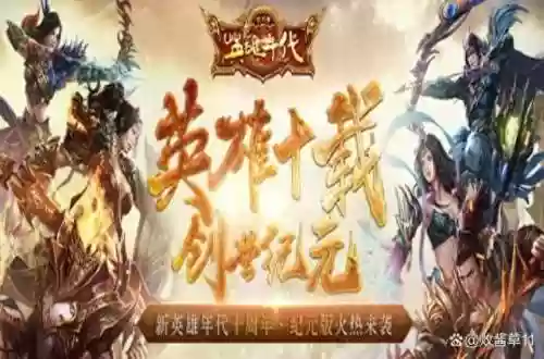 国战来了无限打金版(国战来了礼包码)