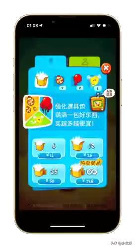 疯狂喷气机安卓(有一个喷气飞行的游戏)插图33
