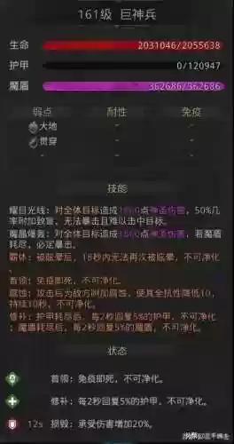 黑暗城堡3过秘境7的阵容(地下城堡3秘境6最低配置)