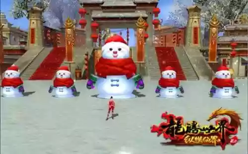 修神路之九天龙腾(逍遥修神录)插图2