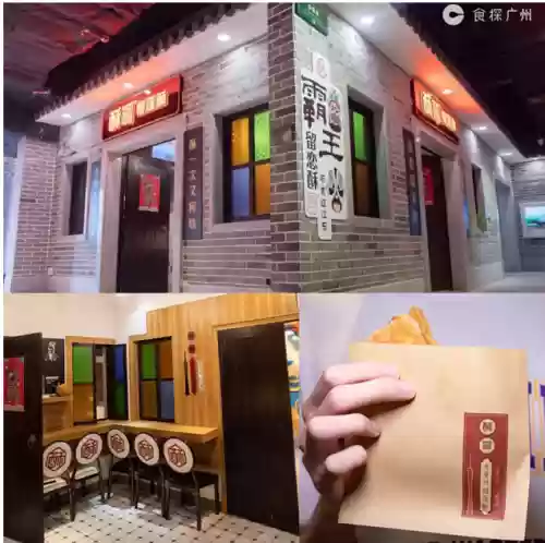 霸王榴莲阵容(植物大作战阵容推荐)插图9