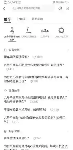 滑板车图片(儿童滑板车)插图20