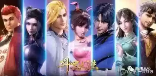 斗罗大陆手游武侠阵容(斗罗大陆游戏最强阵容搭配)插图12
