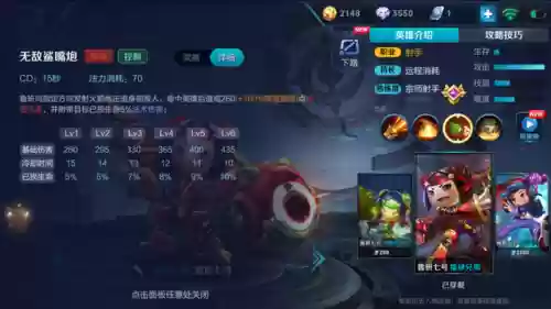 什么阵容可以玩鲁班七路(王者荣耀鲁班怎么玩才厉害)插图3