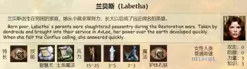 英雄无敌手游元素阵容(英雄无敌手游单机版)插图14