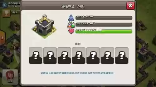 部落冲突三星新打法阵容(部落冲突复制阵型)插图11 部落冲突三星新打法阵容(部落冲突复制阵型)插图11