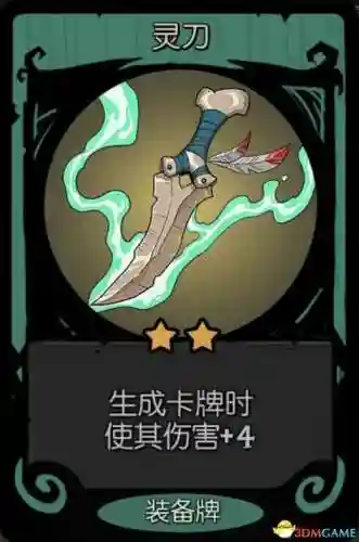 唤灵师攻略阵容推荐(妖灵契伙伴最强阵容)插图49