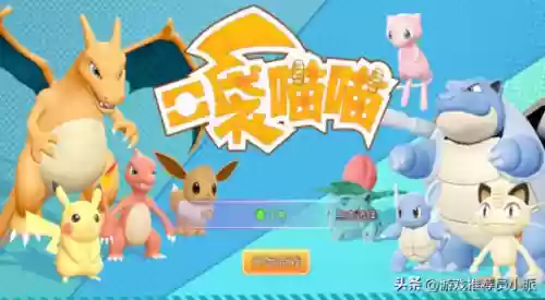 精灵宝可梦卡牌手游(口袋妖怪卡牌回合制游戏)