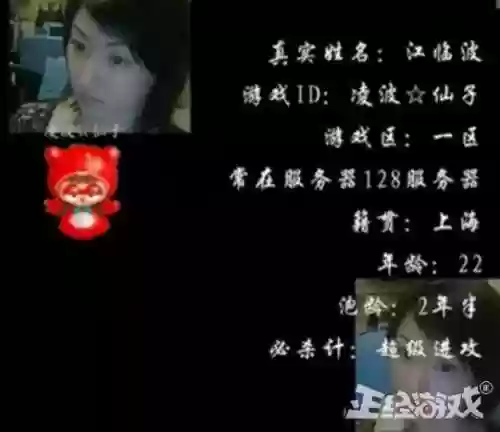 盛大泡泡堂账号找回(盛大官方网站首页入口)插图7