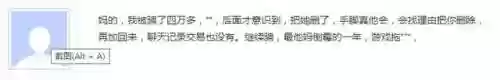 刀剑物语大秦觉醒(进击物语无限元宝破解版)插图4