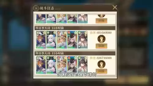 阵容9.18(部落冲突9本最新阵型)插图5