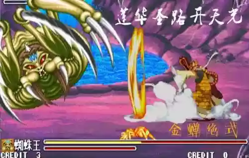 西游释厄传变态版(西游释厄传无双完整存档版)插图3