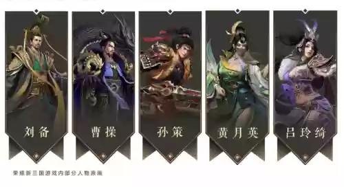 荣耀新三国怎么打骑兵阵容(三国荣耀游戏)插图2