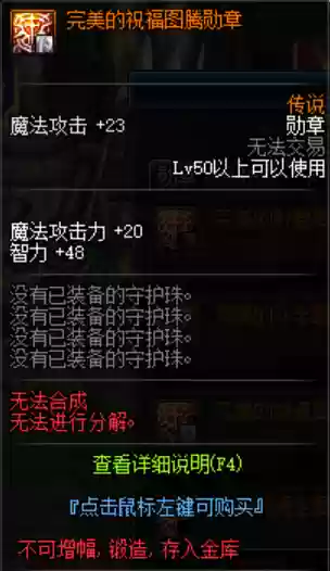 dnf龙神是固伤还是百分比(dnf龙神是什么职业)插图3