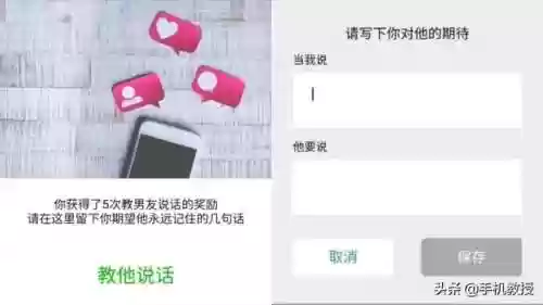 虚拟男友游戏(已发售的虚幻5游戏)插图7