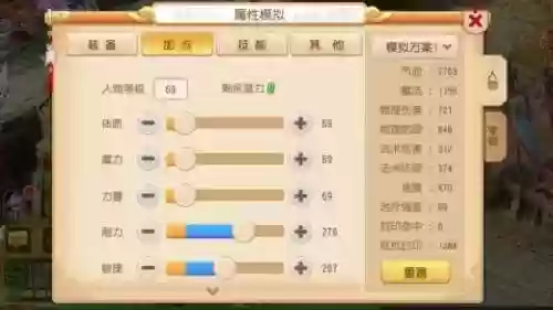 普陀山怎么加点奶量大(普陀山三个灯条件)插图4