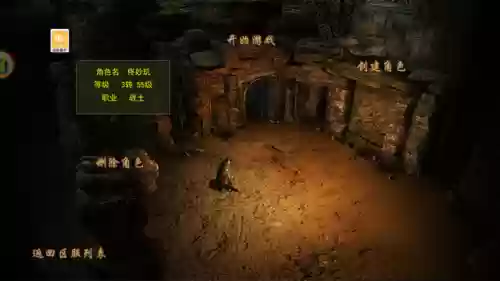 三国群英传3练级攻略(三国群英传5)插图2