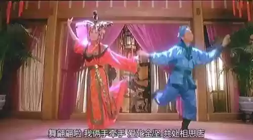 神仙阵容东成西就(王者荣耀西天取经阵容)插图51