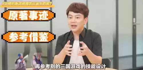 三国志贾诩阵容推荐谁(三国志2017贾诩队)插图12